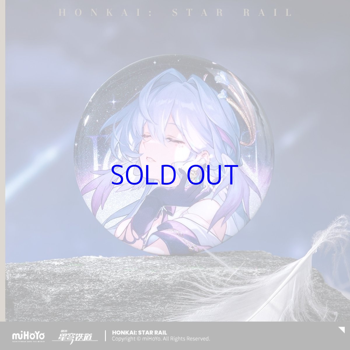 画像3: 崩壊：スターレイル　星々の反響　缶バッジ (3)