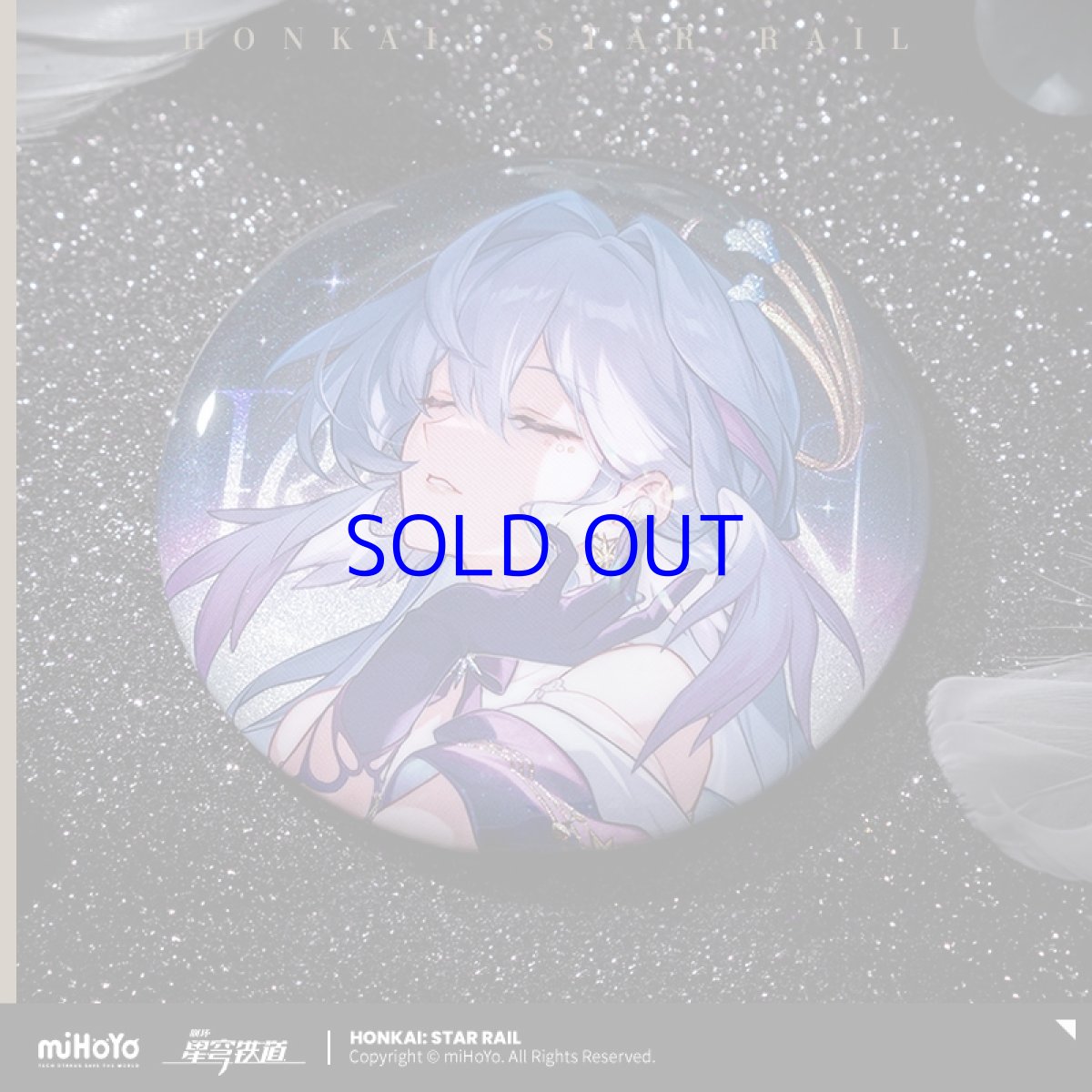 画像4: 崩壊：スターレイル　星々の反響　缶バッジ (4)