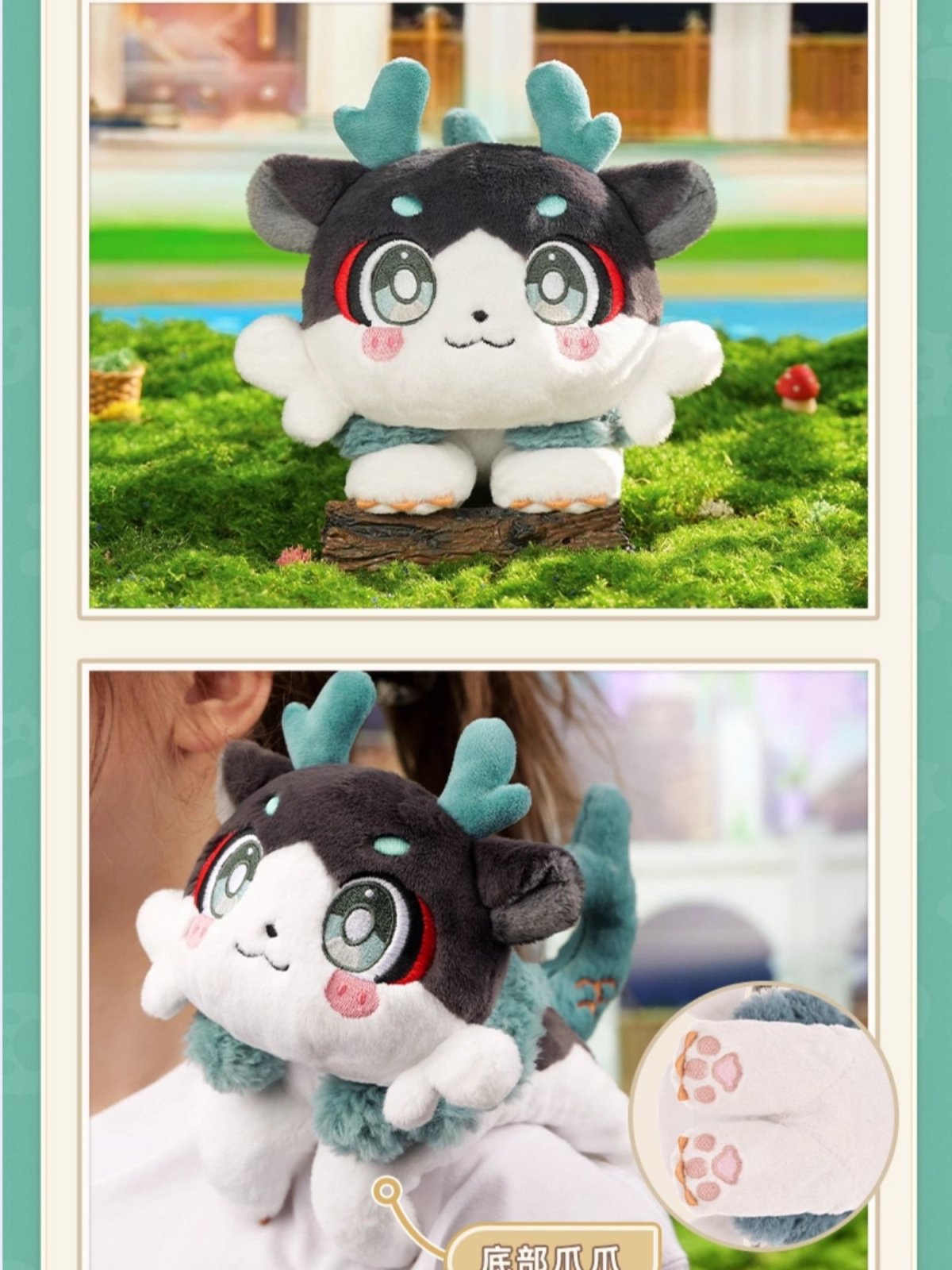 画像16: 崩壊：スターレイル　キメラ　ぬいぐるみ (16)