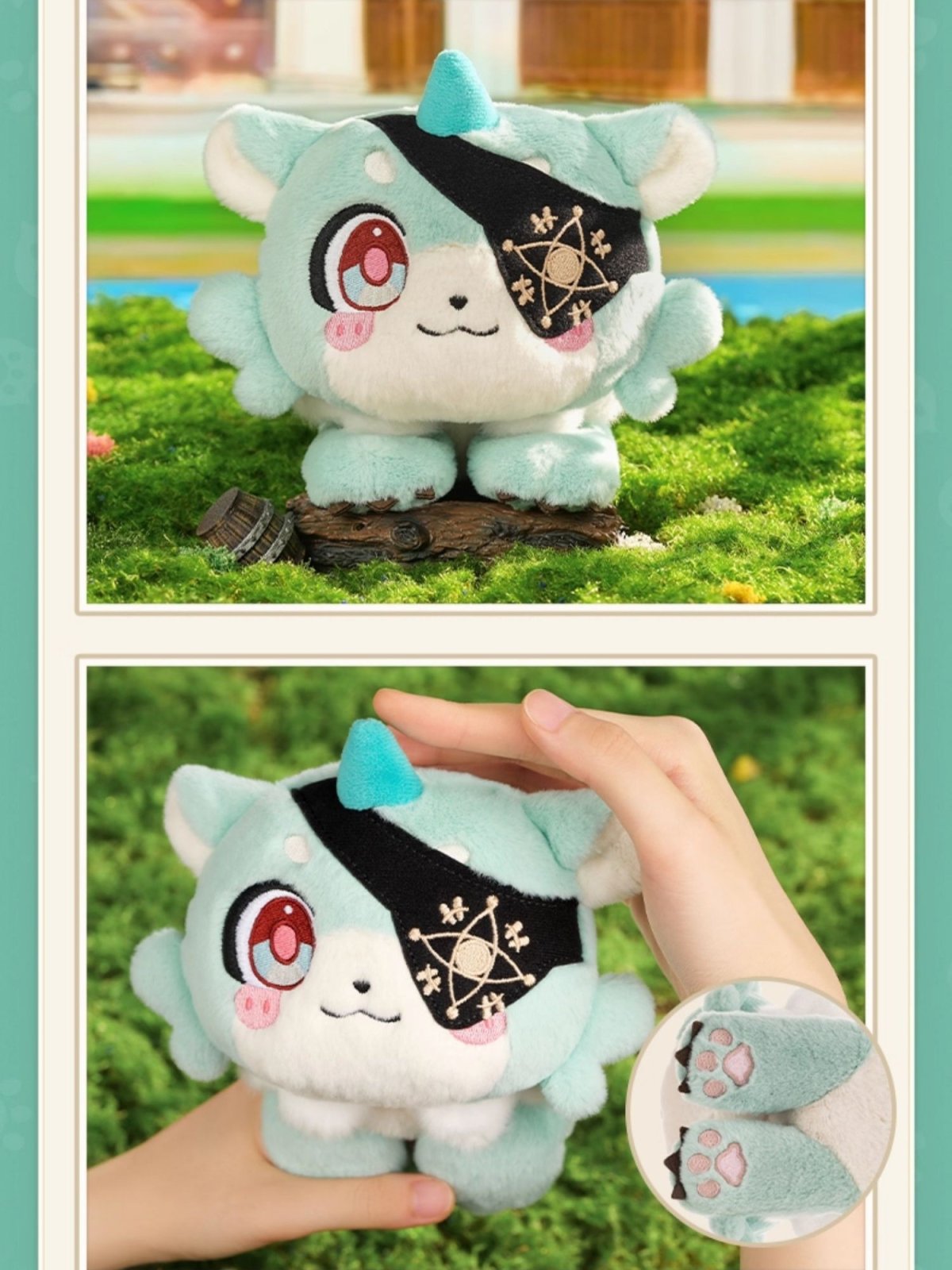 画像15: 崩壊：スターレイル　キメラ　ぬいぐるみ (15)