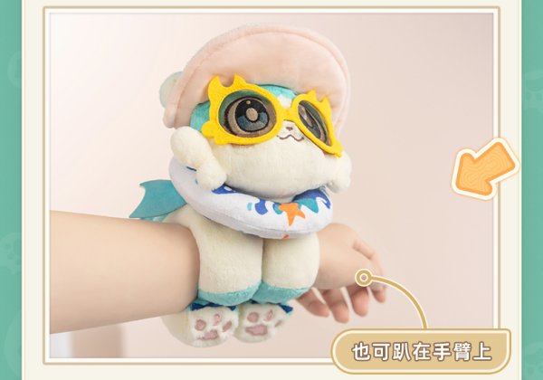 崩壊：スターレイル キメラ ぬいぐるみ - HAKUTEA