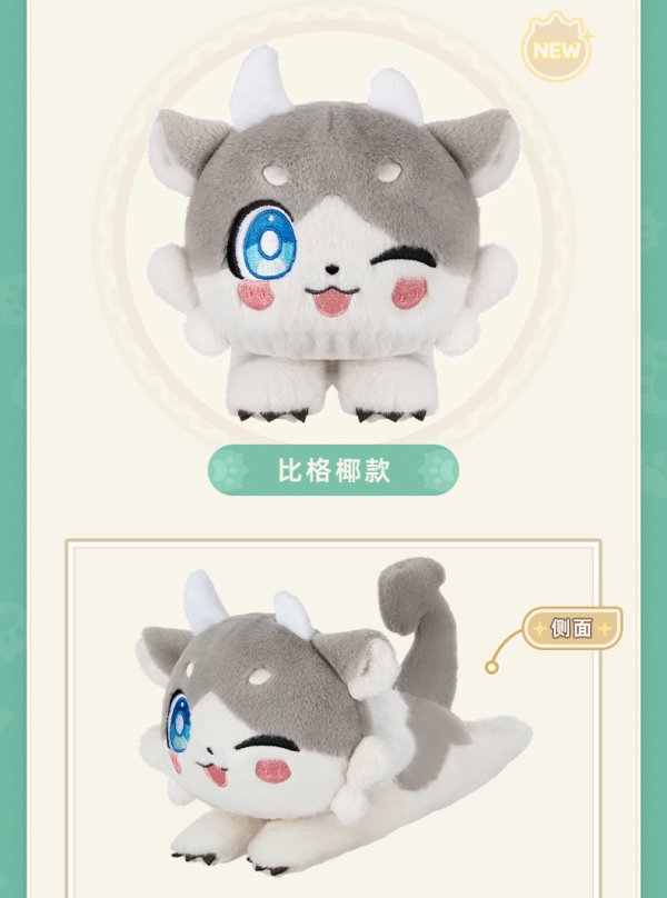 崩壊スターレイル キメラ バラ売り可能 即購入可 崩壊：スターレイル キメラ ぬいぐるみ - HAKUTEA
