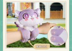画像14: 崩壊：スターレイル　キメラ　ぬいぐるみ (14)