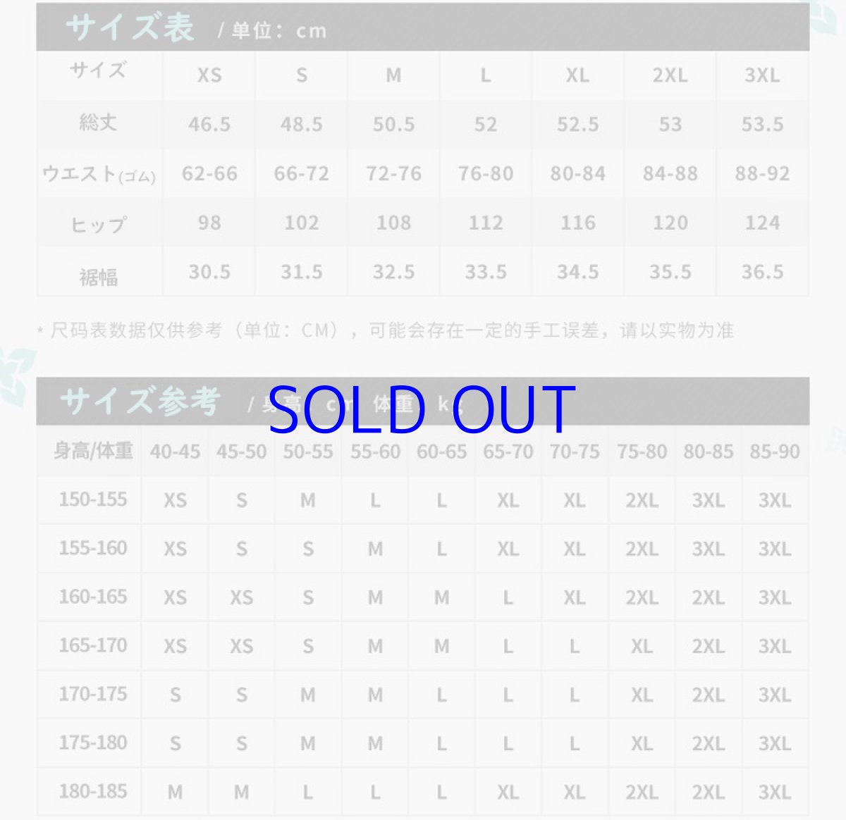 画像25: 【HSR 199pt】崩壊：スターレイル　ホタルイメージ　ショートパンツ　特典アクスタ付き（2種類） (25)