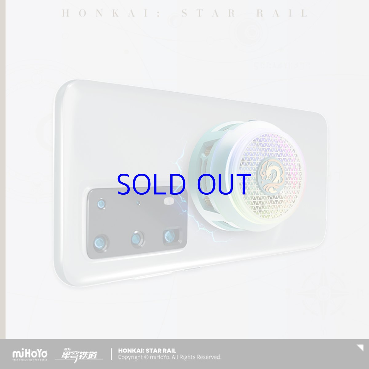 画像4: 崩壊：スターレイル　丹恒・飲月モチーフ　スマホ冷却ファン (4)