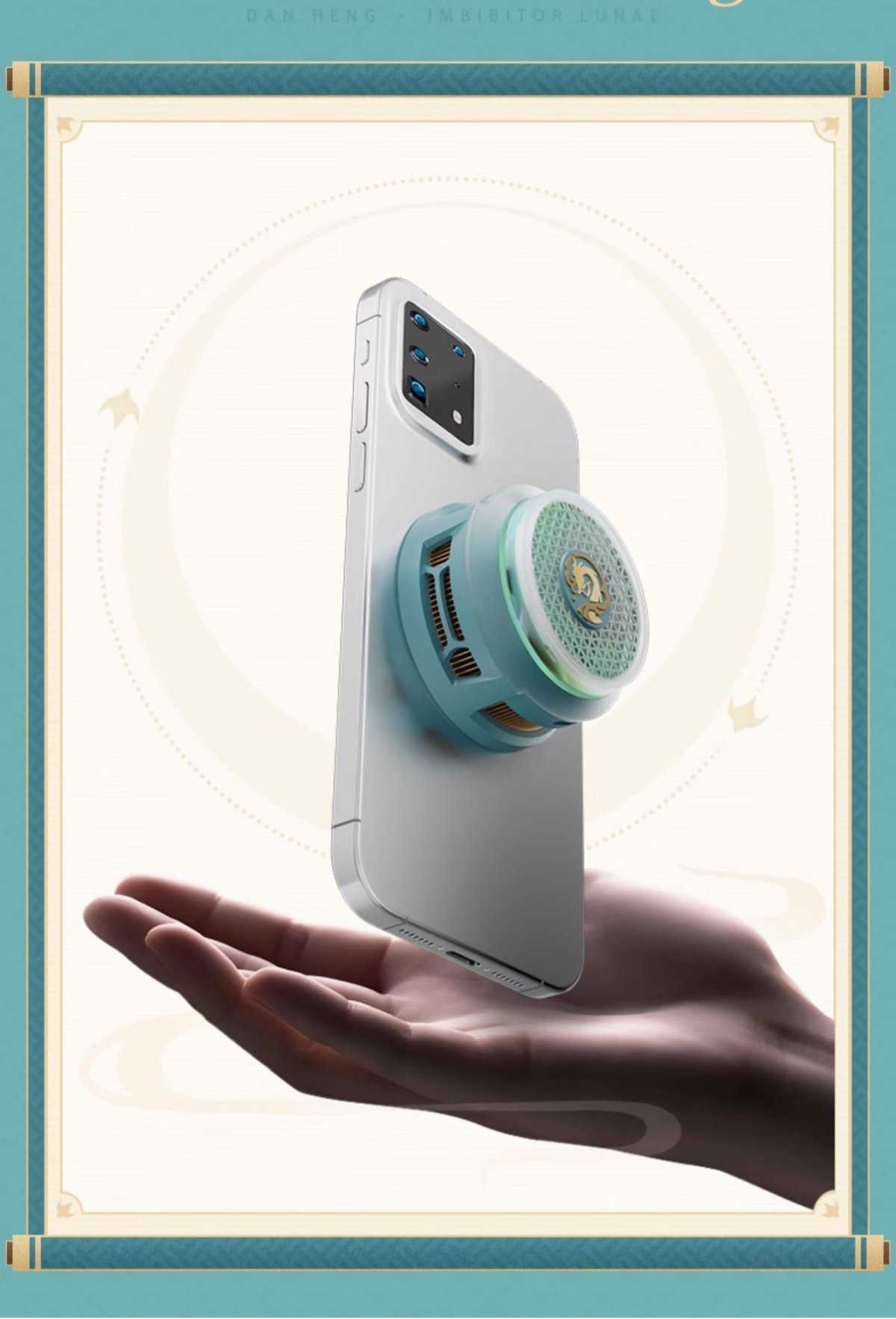 画像3: 【HSR 19pt】崩壊：スターレイル　丹恒・飲月モチーフ冷却ファン用　マグネットシール (3)