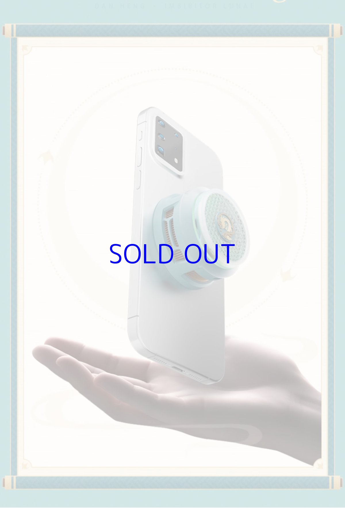 画像3: 崩壊：スターレイル　丹恒・飲月モチーフ冷却ファン用　マグネットシール (3)