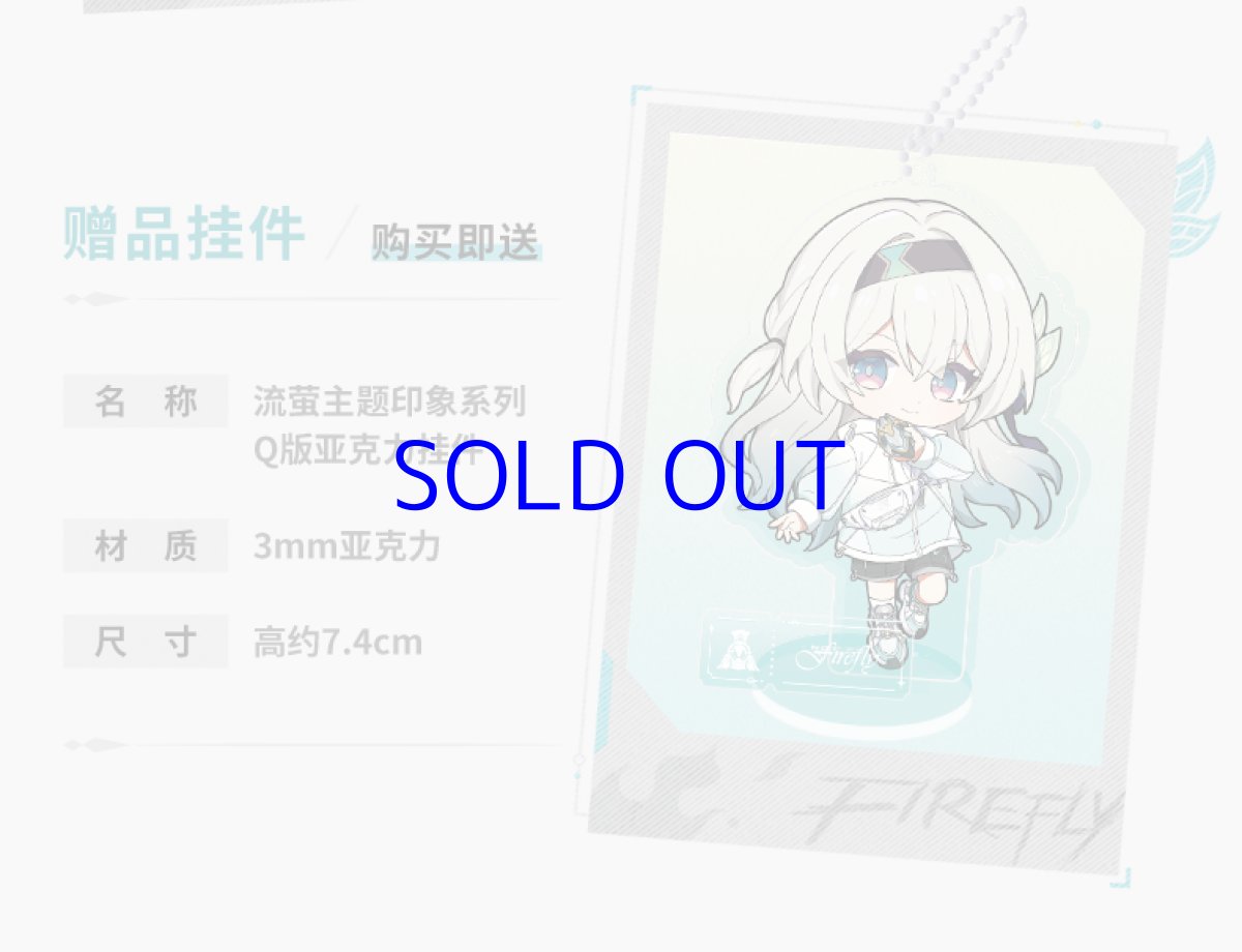 画像2: 【HSR 399pt】崩壊:スターレイル ホタルイメージ スニーカー 特典アクスタ付き (2)