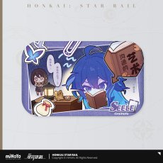 ゼーレ