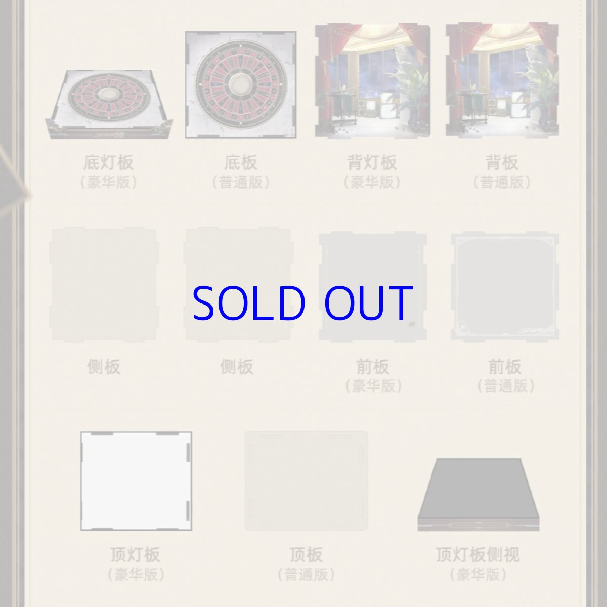 画像4: 【HSR 288pt】崩壊：スターレイル　アベンチュリン　1/7 フィギュア展示ケース　LEDライトなし (4)