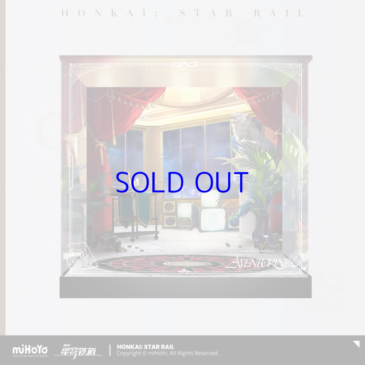 画像3: 【HSR 288pt】崩壊：スターレイル　アベンチュリン　1/7 フィギュア展示ケース　LEDライトなし (3)