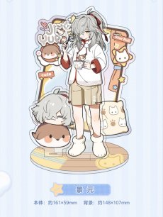 画像6: 【HSR 48pt】崩壊：スターレイル　男子寮　アクリルスタンド【予約180日以内】 (6)