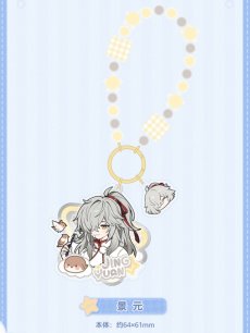 画像3: 【HSR 38pt】崩壊：スターレイル　男子寮　アクリルキーホルダー【予約180日以内】 (3)