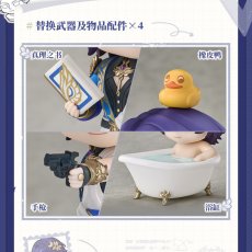 画像7: 崩壊：スターレイル　ねんどろいど　Dr.レイシオ　特典アクスタ付き【予約2026年2月】 (7)