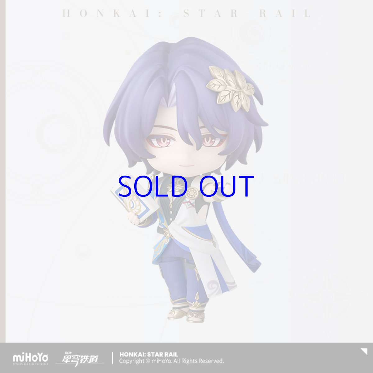 画像14: 崩壊：スターレイル　ねんどろいど　Dr.レイシオ　特典アクスタ付き【予約2026年2月】 (14)