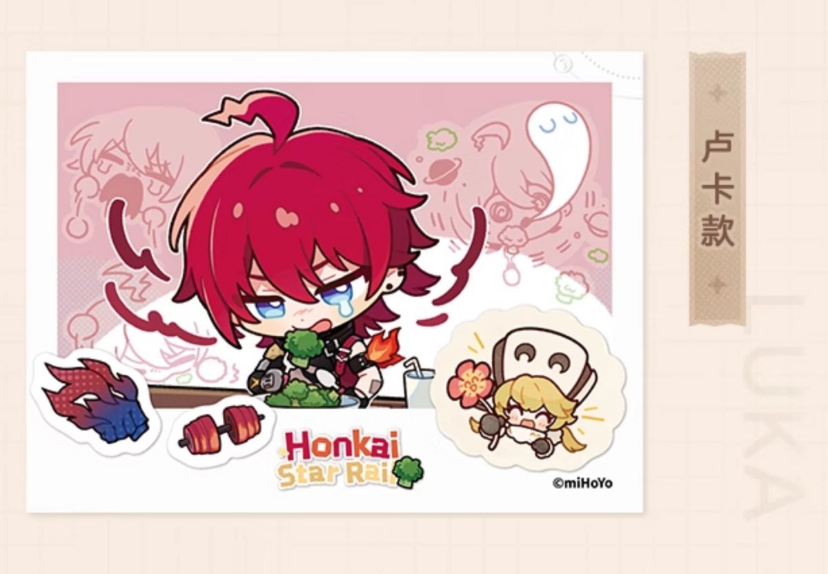 画像10: 崩壊：スターレイル　パムのアルバム　カード　ランダム単品 (10)