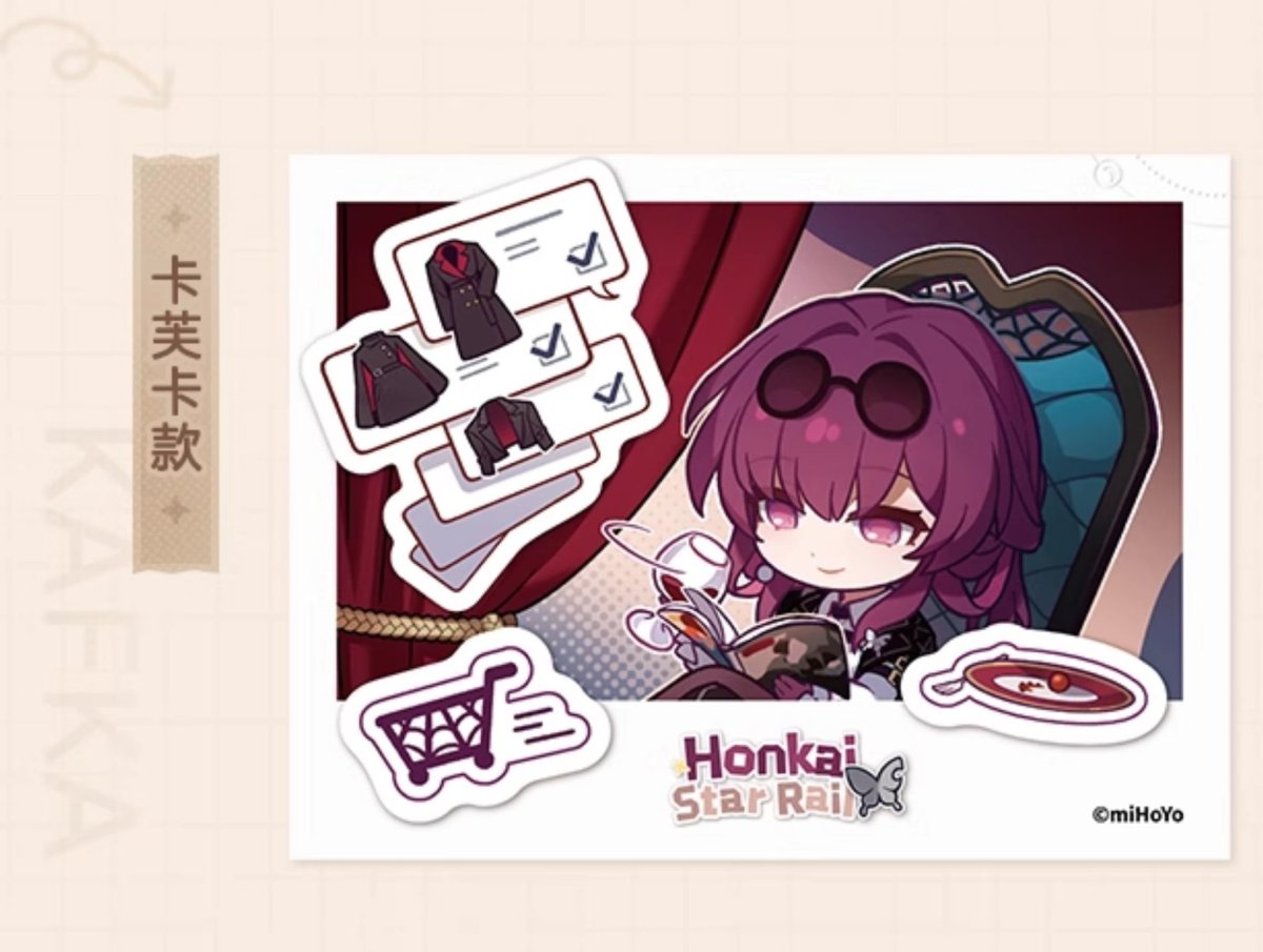 画像11: 崩壊：スターレイル　パムのアルバム　カード　ランダム単品 (11)