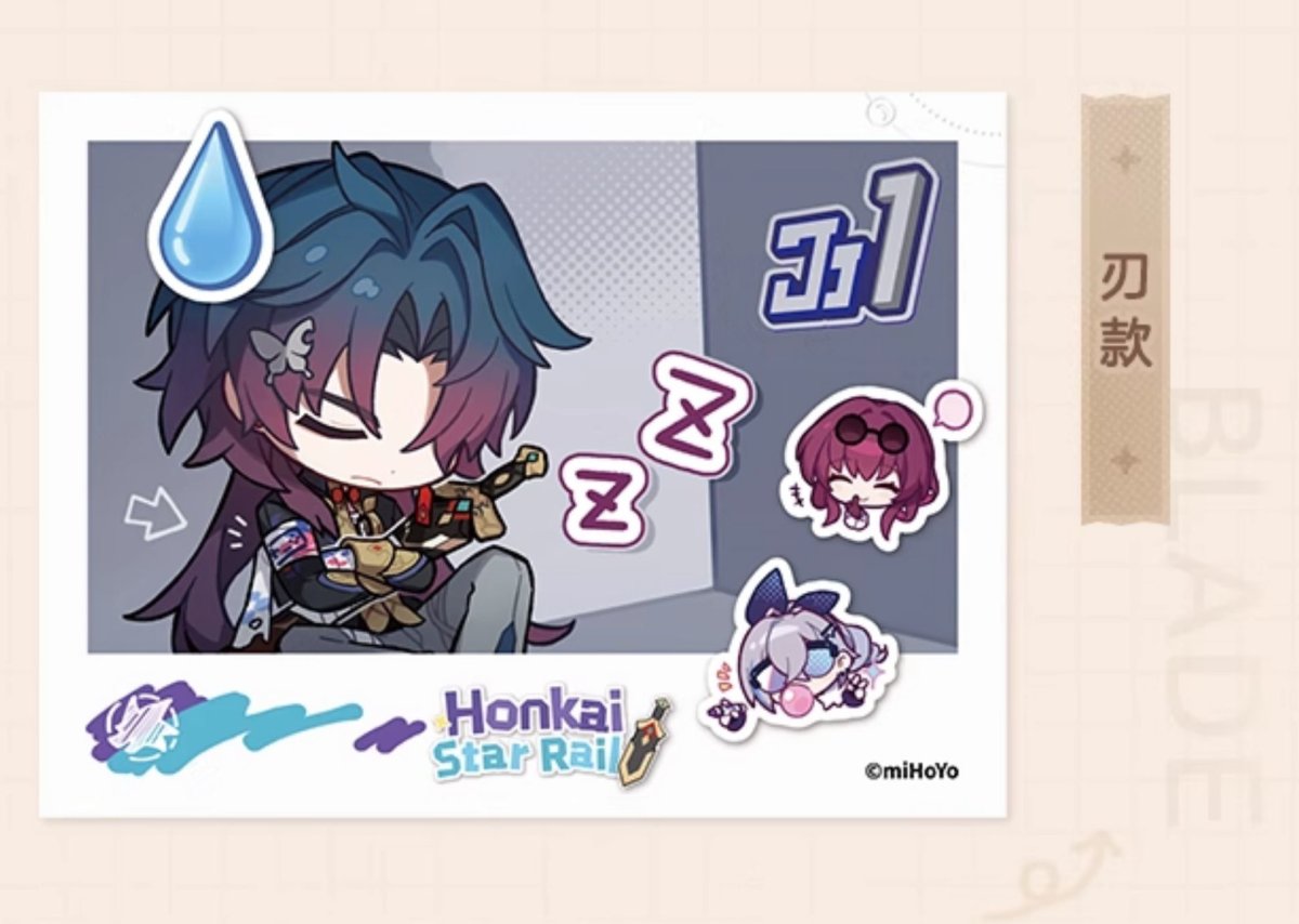 画像12: 崩壊：スターレイル　パムのアルバム　カード　ランダム単品 (12)