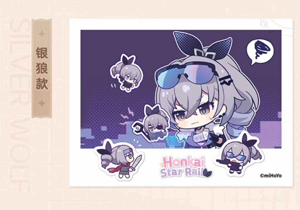 画像13: 崩壊：スターレイル　パムのアルバム　カード　ランダム単品 (13)