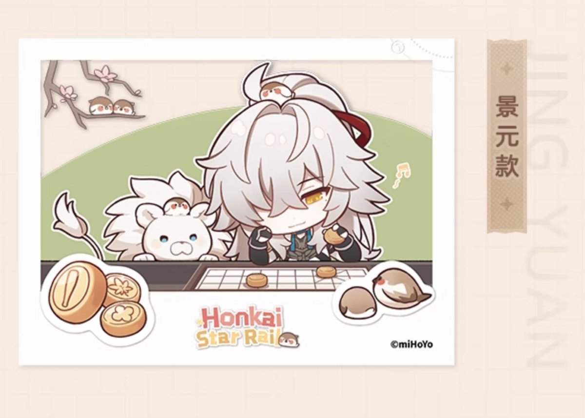 画像14: 崩壊：スターレイル　パムのアルバム　カード　ランダム単品 (14)