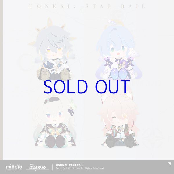 崩壊：スターレイル POTEPOTTE ぬいぐるみ Vol.2【予約2026年1月