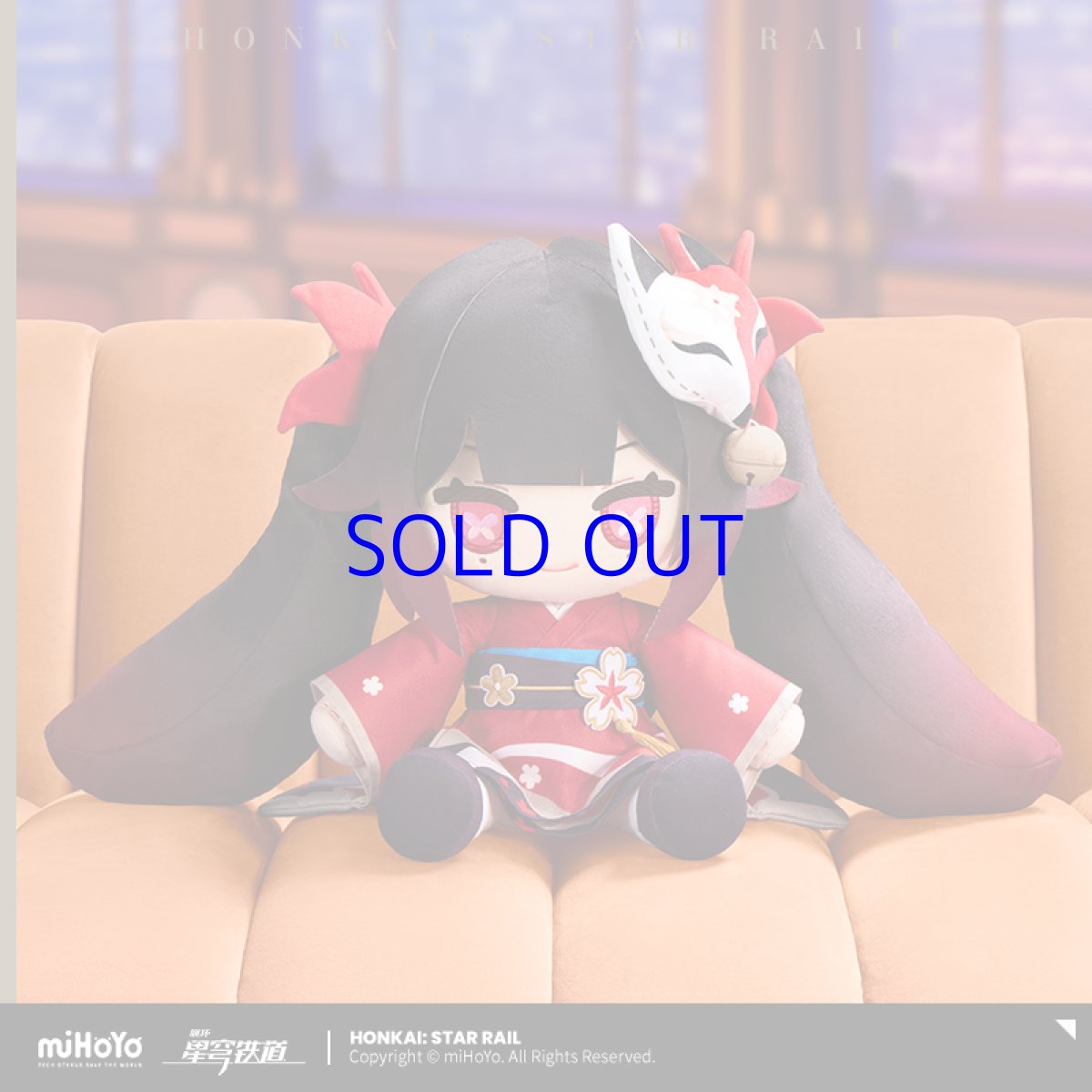 画像1: 崩壊：スターレイル　花火「フモ」ぬいぐるみ【予約2026年2月】 (1)