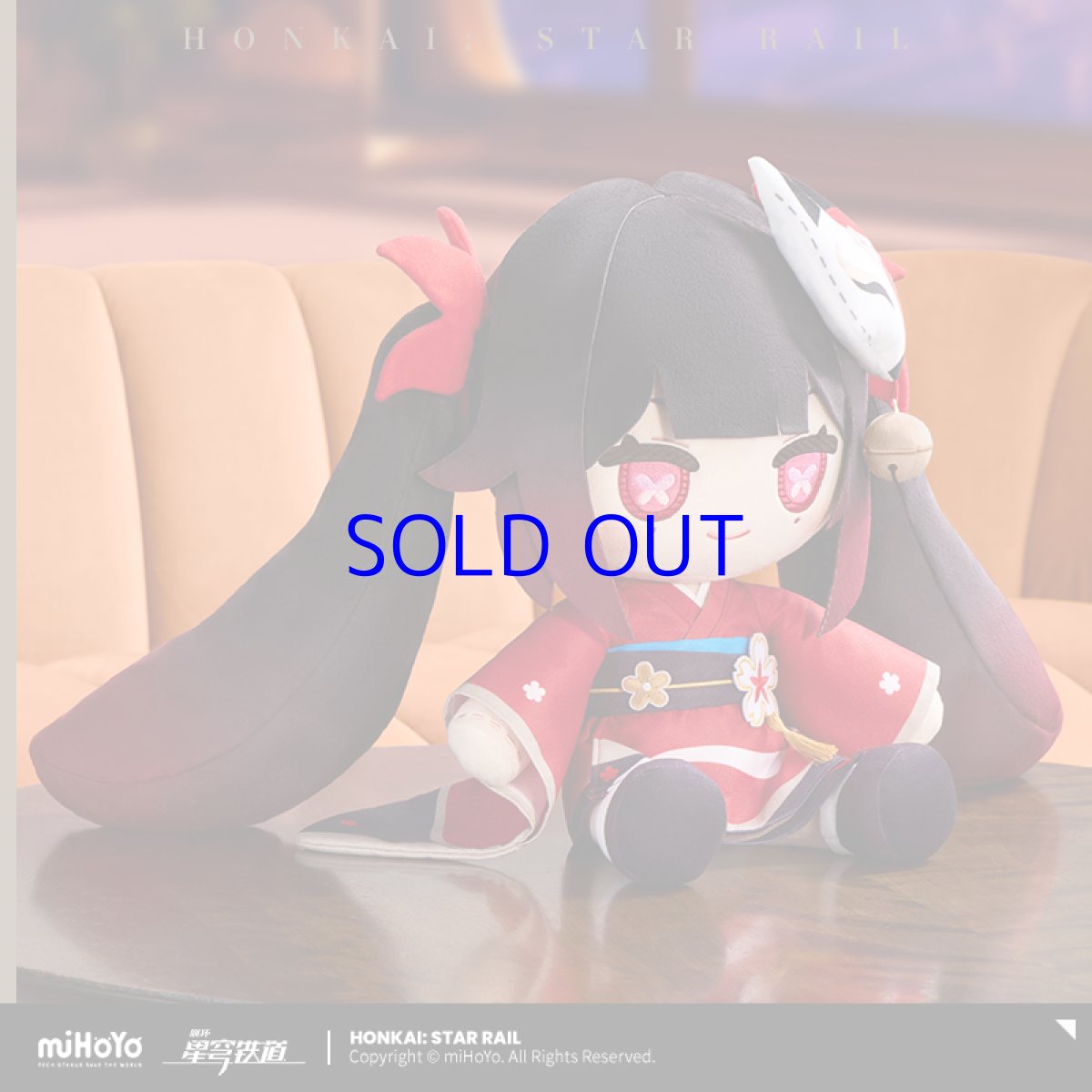 画像2: 崩壊：スターレイル　花火「フモ」ぬいぐるみ【予約2026年2月】 (2)