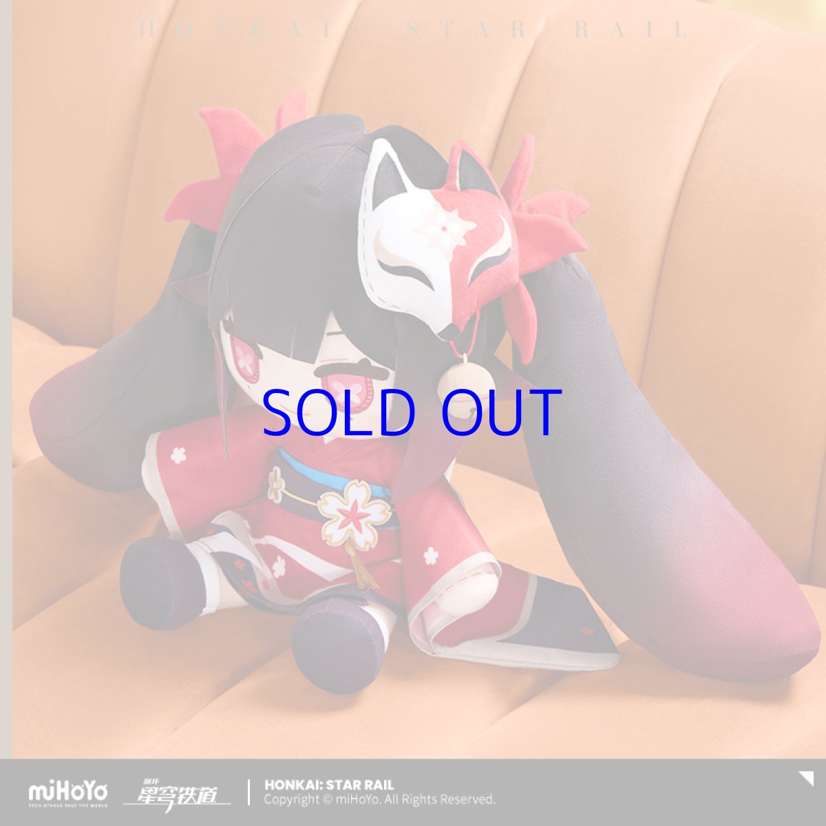 画像3: 崩壊：スターレイル　花火「フモ」ぬいぐるみ【予約2026年2月】 (3)