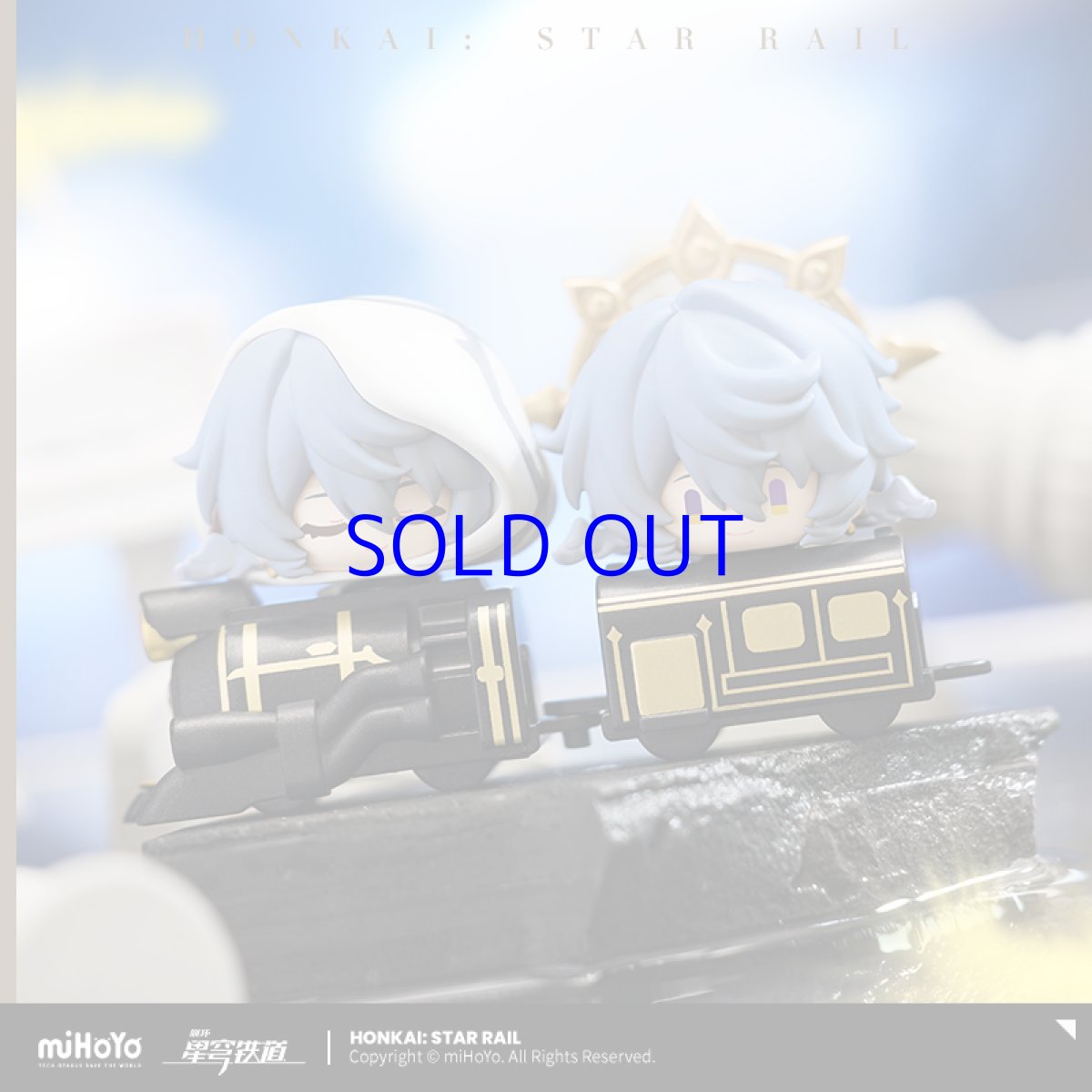 画像2: 崩壊：スターレイル　ミニ列車フィギュアVol.3　全種類12点セット　特典付き (2)