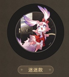画像10: 【HSR 198pt】崩壊：スターレイル　2025スターレイルLIVE　記念ボックス【予約180日以内】 (10)