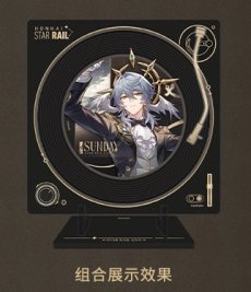 画像12: 【HSR 198pt】崩壊：スターレイル　2025スターレイルLIVE　記念ボックス【予約180日以内】 (12)