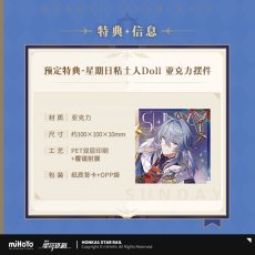 画像2: 崩壊：スターレイル　ねんどろいどどーる　サンデー　特典アクブロ付き【予約2026年7月】 (2)