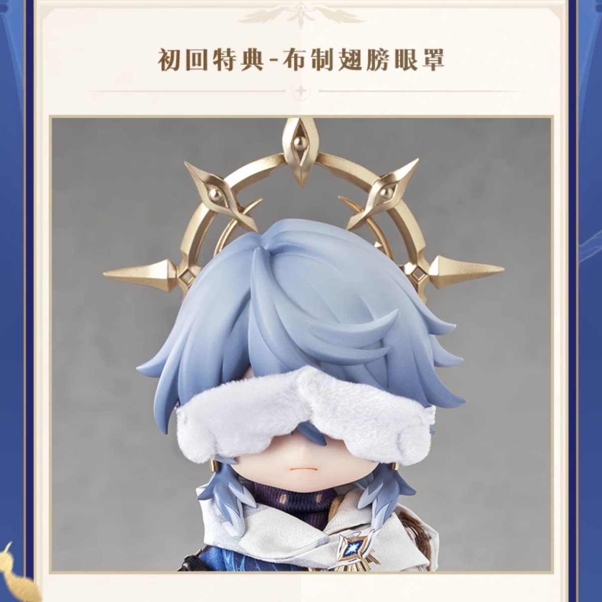 画像3: 崩壊:スターレイル ねんどろいどどーる サンデー 特典アクブロ付き【予約2026年7月】 (3)