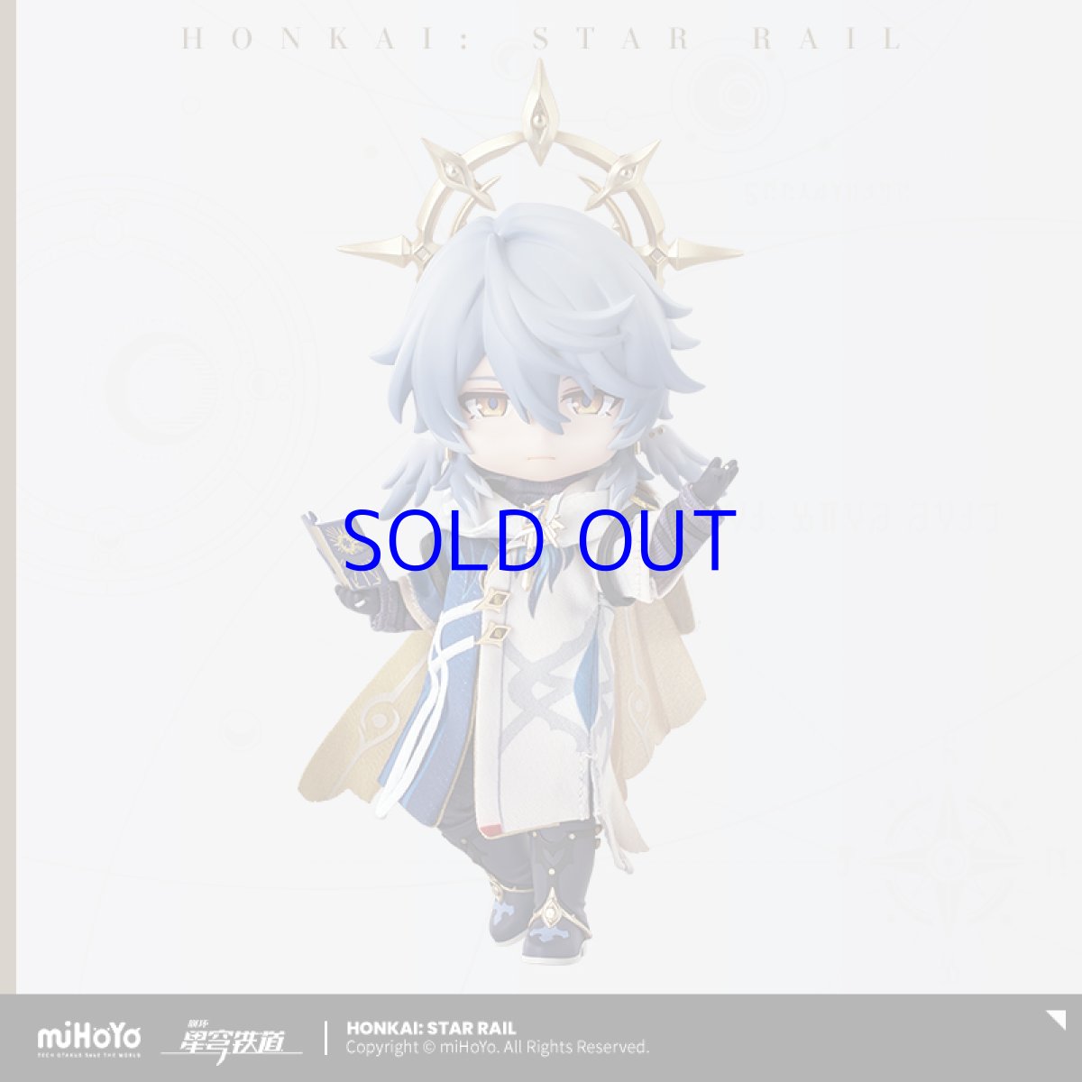 画像12: 崩壊：スターレイル　ねんどろいどどーる　サンデー　特典アクブロ付き【予約2026年7月】 (12)