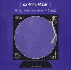 画像9: 【HSR 178pt】崩壊：スターレイル　2024スターレイルLIVE　記念ボックス【予約180日以内】 (9)