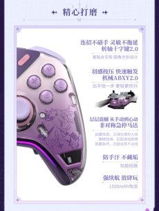 画像13: 【HSR 899pt】崩壊：スターレイル　キャストリス　コントローラー&充電用ドックセット【特殊航空便、船便】【予約11月】 (13)