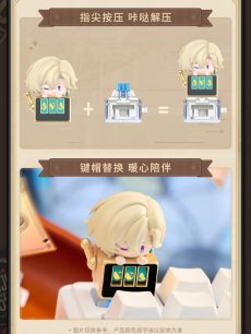 画像7: 【HSR 35pt】崩壊：スターレイル　キーキャップVol.2　ランダム単品【予約180日以内】 (7)