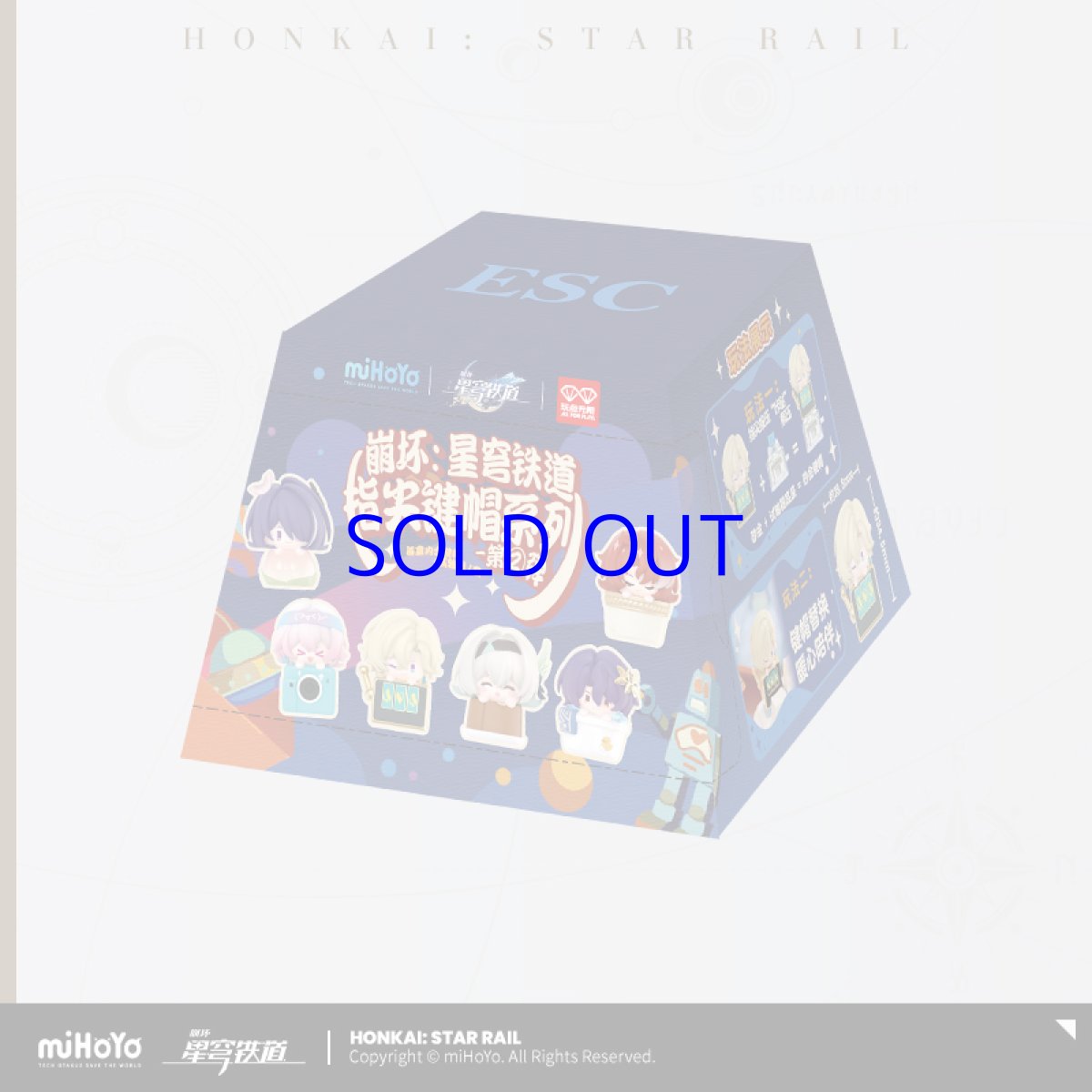 画像11: 崩壊：スターレイル　キーキャップVol.2　ランダム単品 (11)