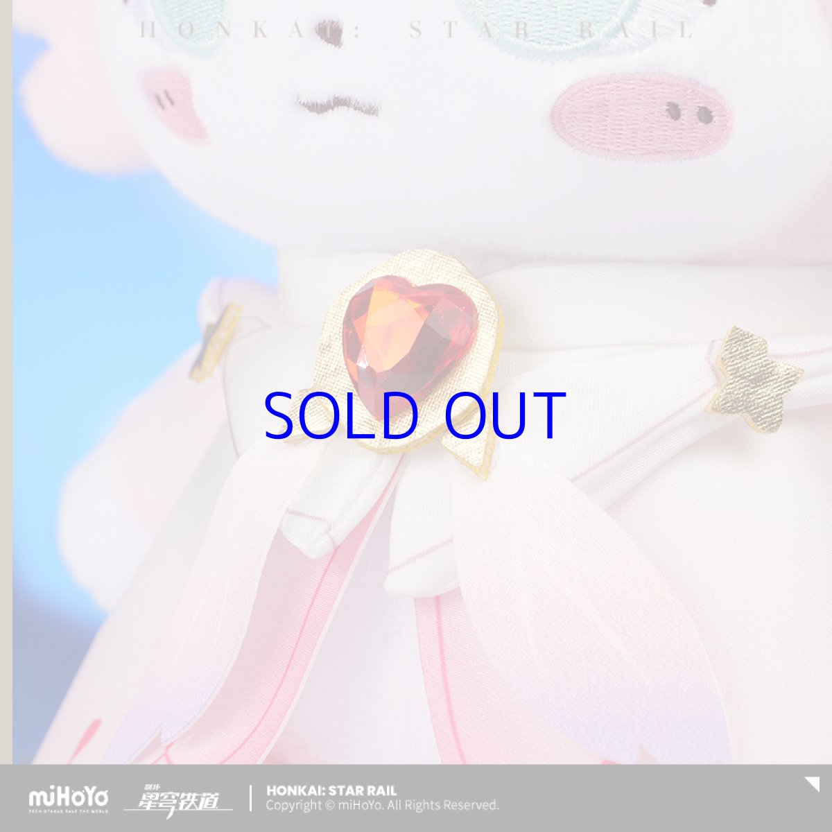 画像4: 崩壊：スターレイル　ミュリオン　ぬいぐるみ【予約180日以内】 (4)