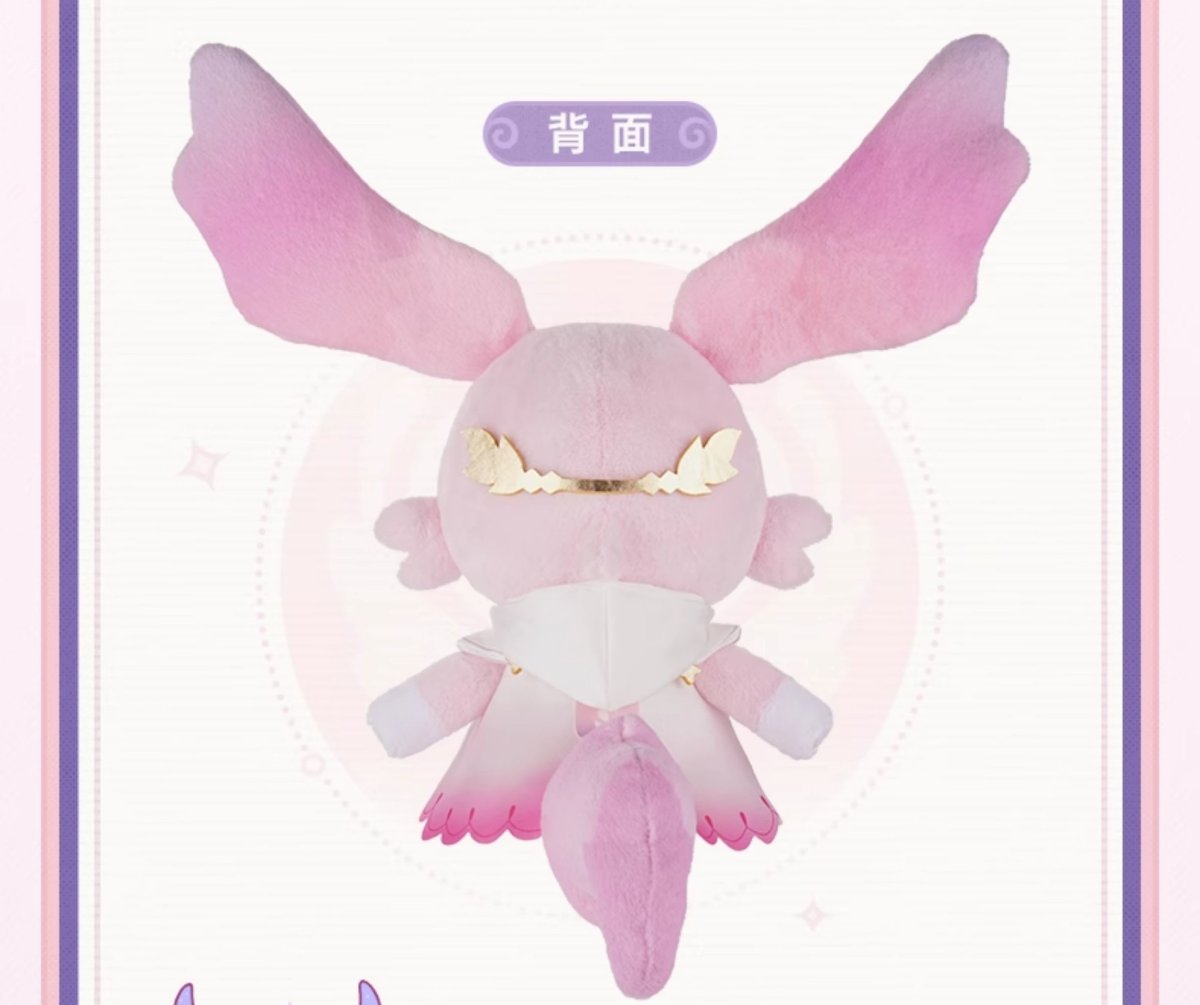 画像6: 崩壊：スターレイル　ミュリオン　ぬいぐるみ【予約180日以内】 (6)