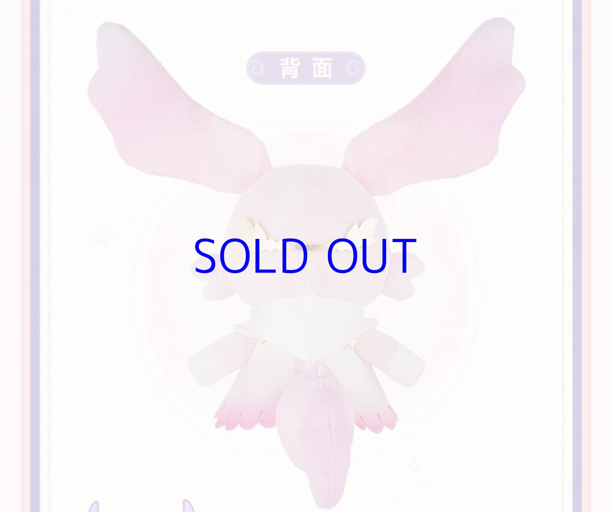 画像6: 崩壊：スターレイル　ミュリオン　ぬいぐるみ【予約180日以内】 (6)