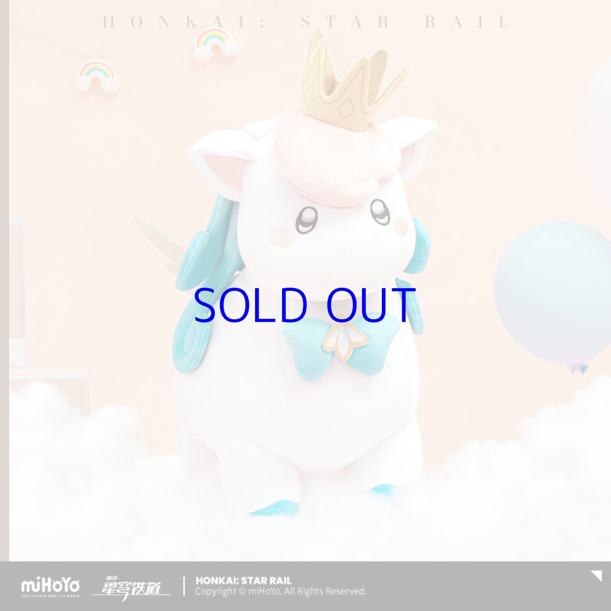 画像2: 崩壊：スターレイル　ヒアンシー・イカルン　ぬいぐるみ抱き枕【予約180日以内】 (2)