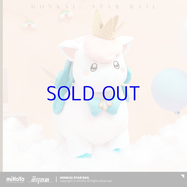 崩壊：スターレイル ヒアンシー・イカルン ぬいぐるみ抱き枕【予約180