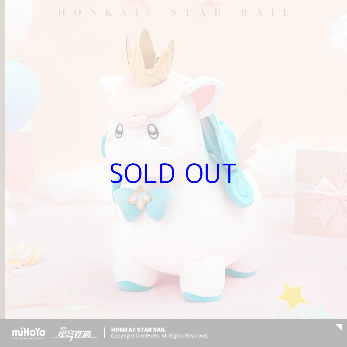 画像3: 崩壊：スターレイル　ヒアンシー・イカルン　ぬいぐるみ抱き枕【予約180日以内】 (3)