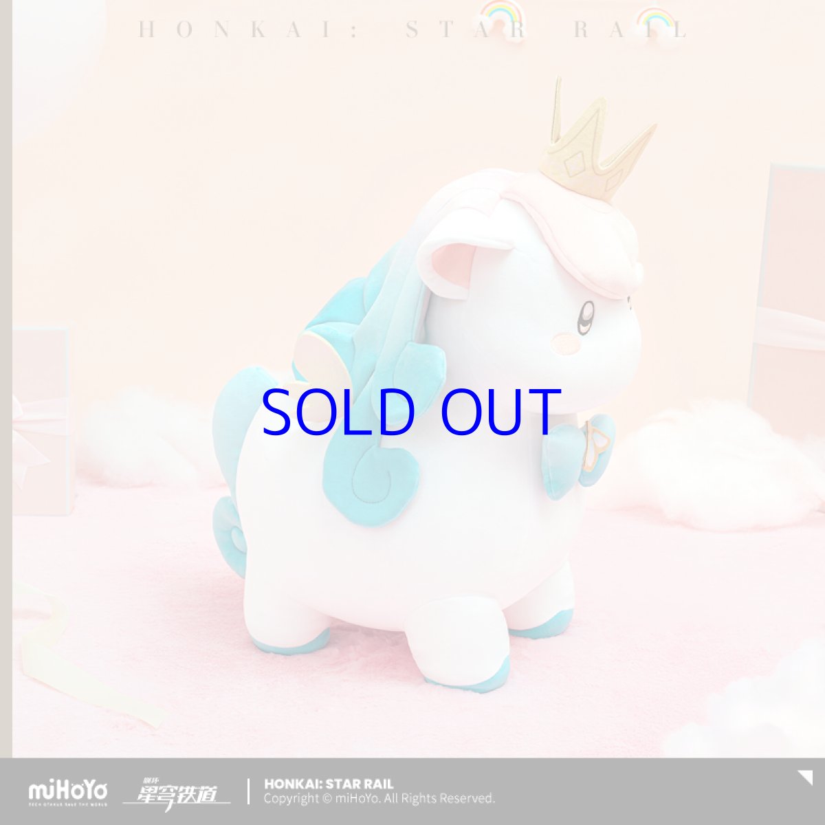 画像4: 崩壊：スターレイル　ヒアンシー・イカルン　ぬいぐるみ抱き枕【予約180日以内】 (4)