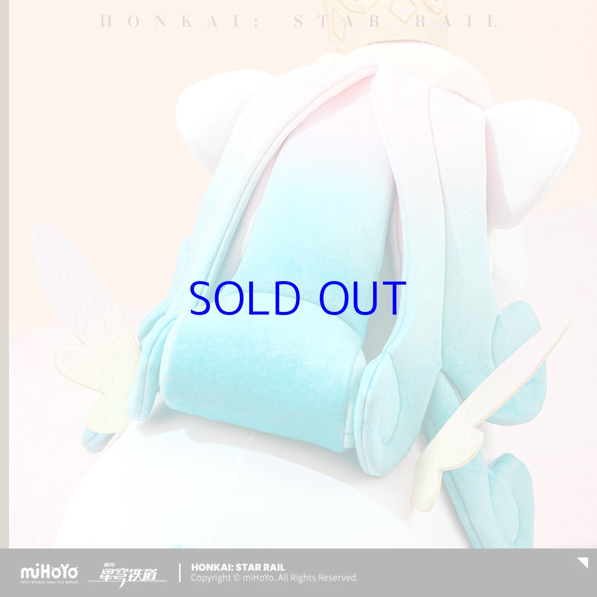 画像5: 崩壊：スターレイル　ヒアンシー・イカルン　ぬいぐるみ抱き枕【予約180日以内】 (5)