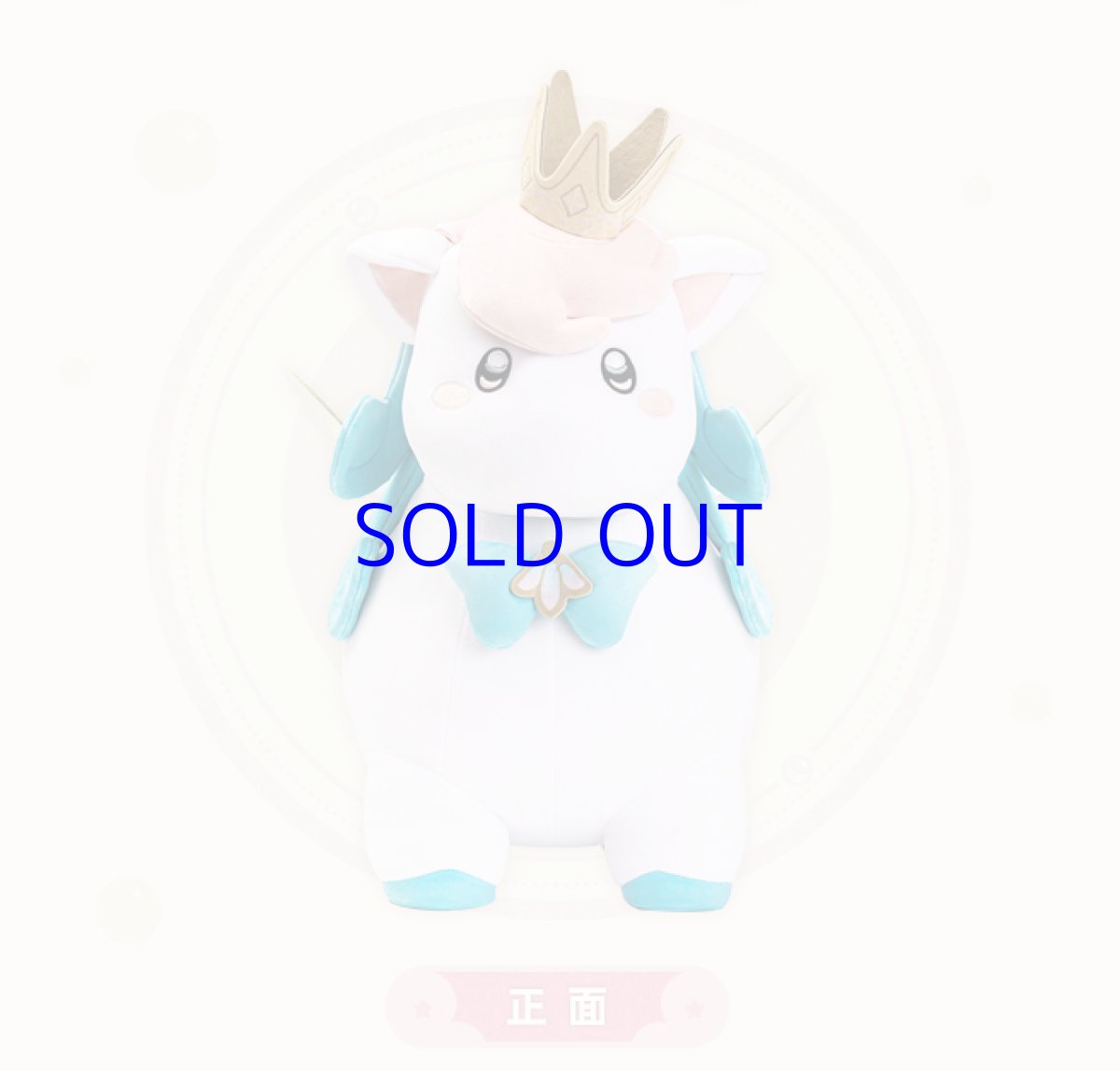 画像7: 崩壊：スターレイル　ヒアンシー・イカルン　ぬいぐるみ抱き枕【予約180日以内】 (7)