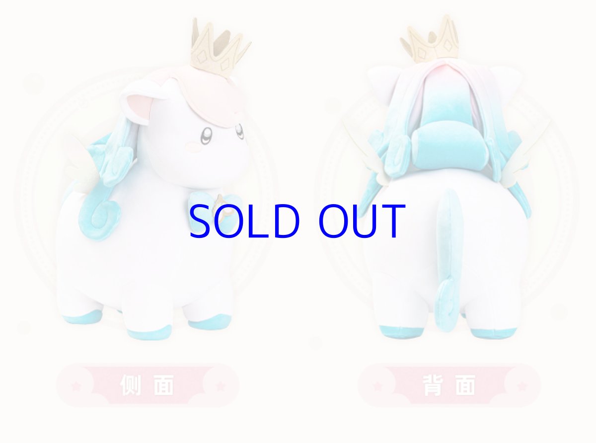 画像8: 崩壊：スターレイル　ヒアンシー・イカルン　ぬいぐるみ抱き枕【予約180日以内】 (8)