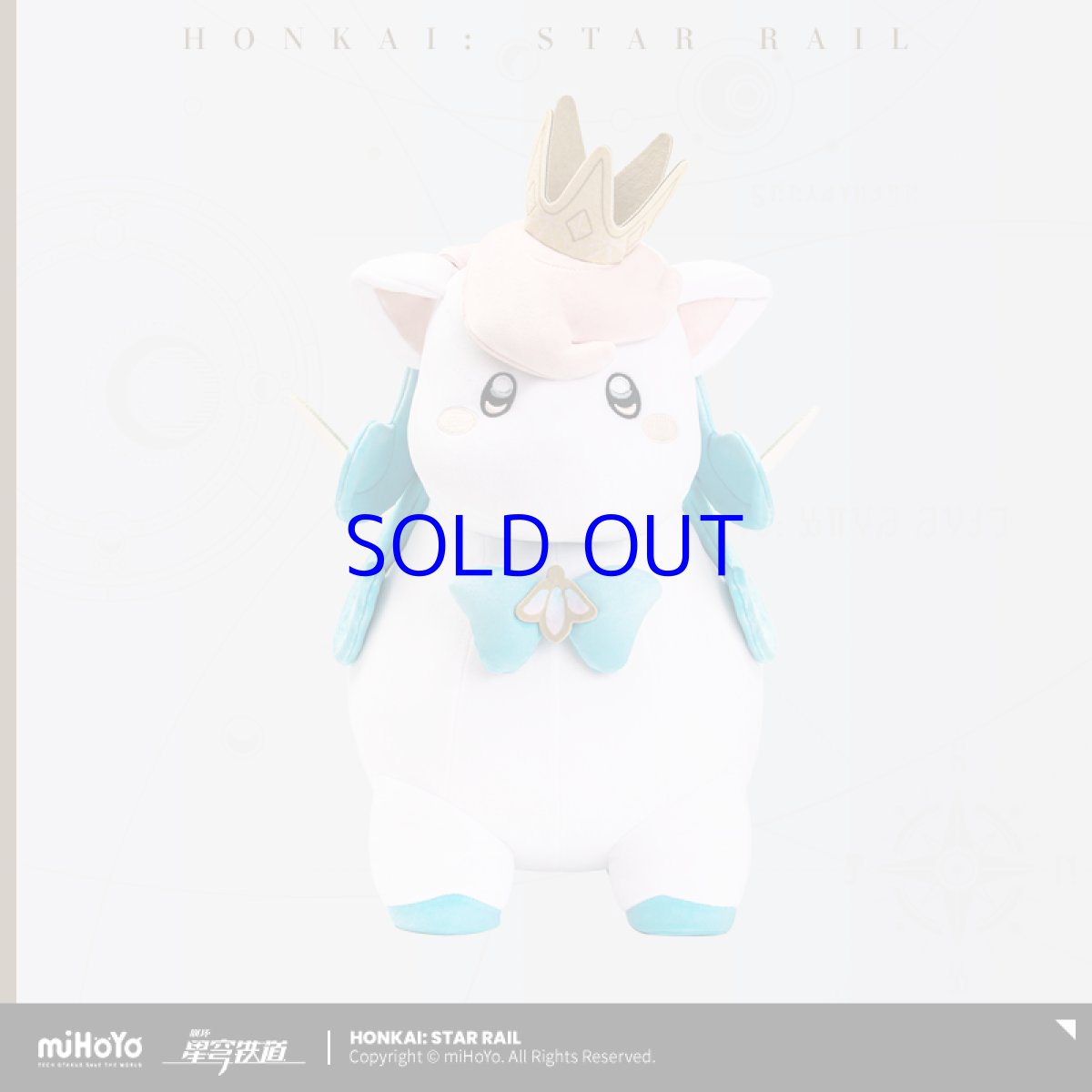 画像6: 崩壊：スターレイル　ヒアンシー・イカルン　ぬいぐるみ抱き枕【予約180日以内】 (6)