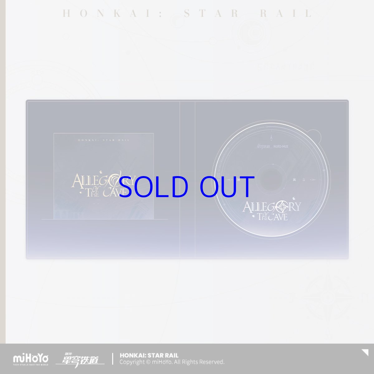 画像3: 崩壊：スターレイル　『洞窟の寓話』CDアルバム (3)